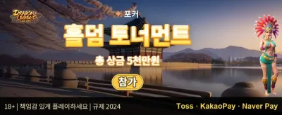 친구 초대 추천 보너스 promotion