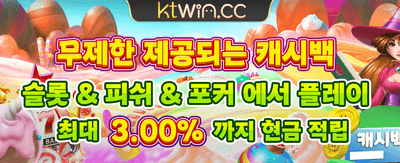 지금 바로 잭팟에 도전하세요 banner