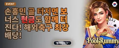 인기 슬롯 무료 스핀 이벤트 promotion