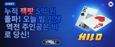 친구 초대 보너스 promotion